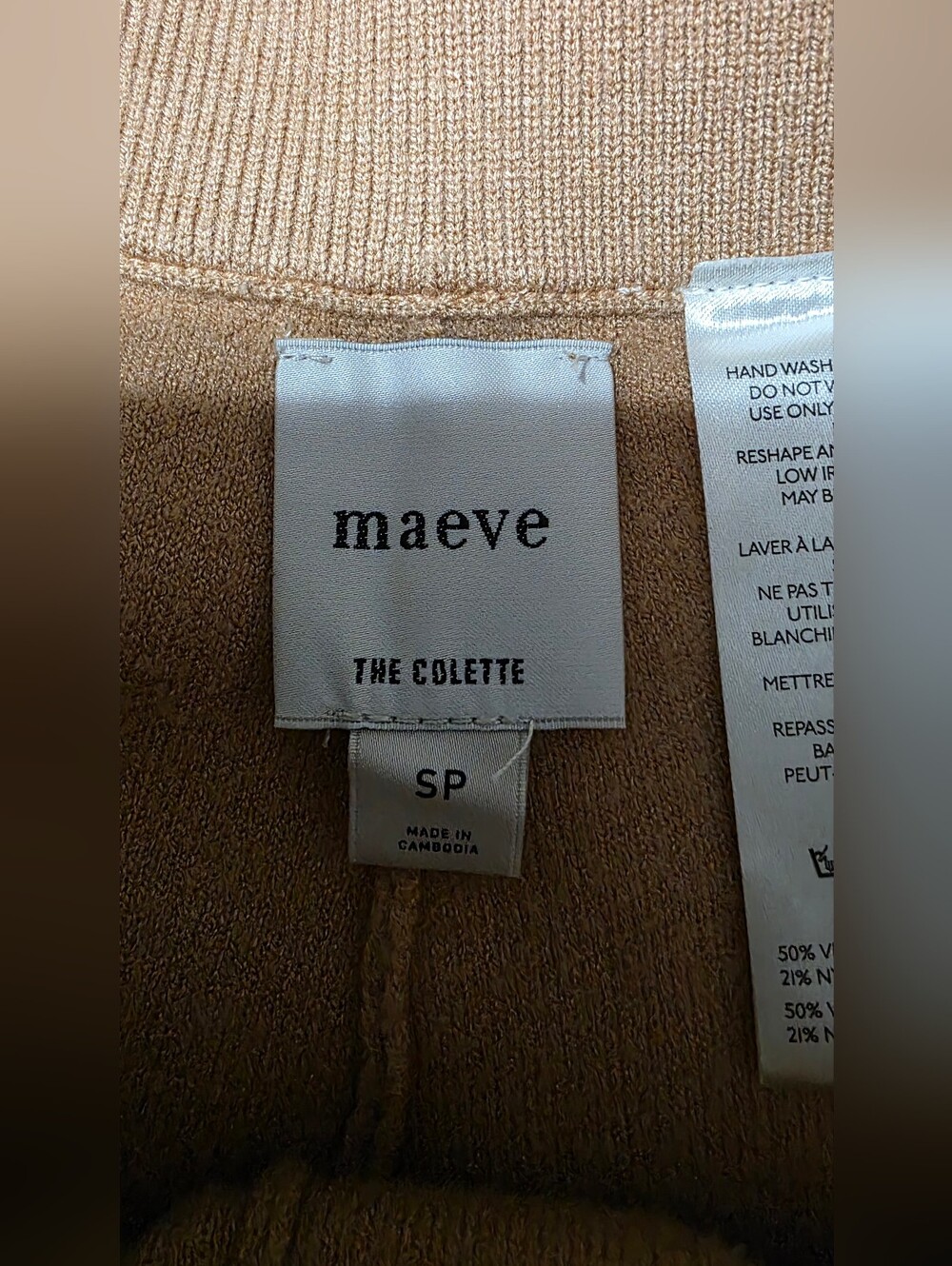 Maeve New Anthropologie Colette Knit Cropped Wide-Leg Pants in Camel Size SP - Picture 6 of 8